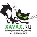 Купоны и Промо Код Xavax.ru