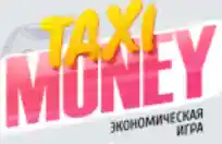 Промокоды и Предложения Taxi Money